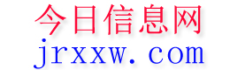遵化今日信息网